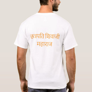 Chhatrapati Shivaji Maharaj - The Great Maratha Wa T-Shirt