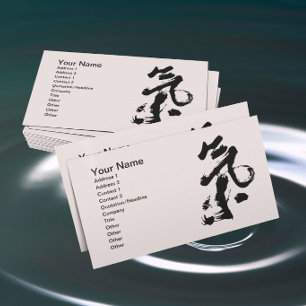 Chi or Qi in Chinese Calligraphy Brush Stroke Art Business Card