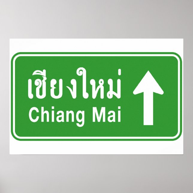Chiang Mai Ahead ⚠ Thai Highway Traffic Sign ⚠ (Front)