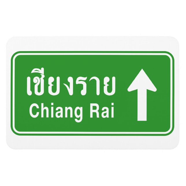Chiang Rai Ahead ⚠ Thai Highway Traffic Sign ⚠ Magnet (Horizontal)