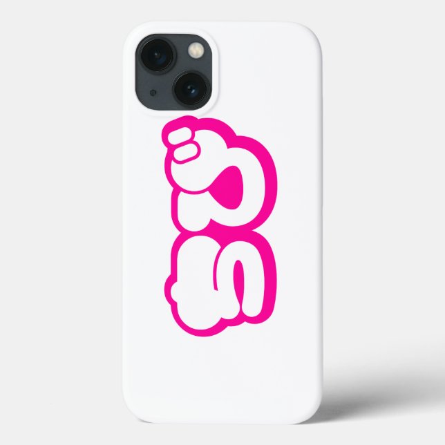 Chibi ちび Japanese Nihongo Hiragana Script Case-Mate iPhone Case (Back)
