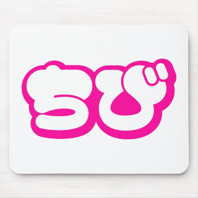 Chibi ちび Japanese Nihongo Hiragana Script Mouse Pad (Front)
