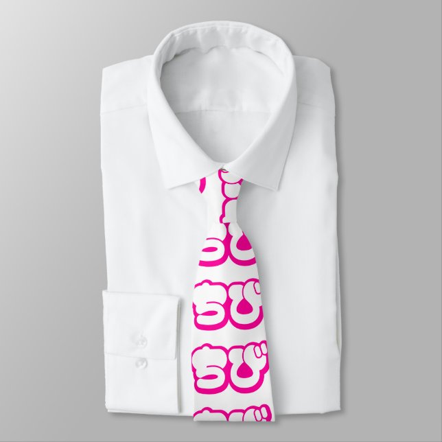 Chibi ちび Japanese Nihongo Hiragana Script Tie (Tied)