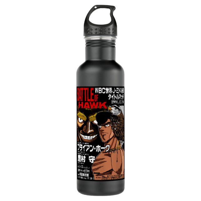 Chibi Hajime no Ippo   710 Ml Water Bottle (Front)