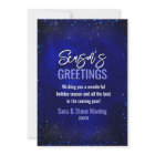 Chic elegant royal blue faux glitter Christmas 