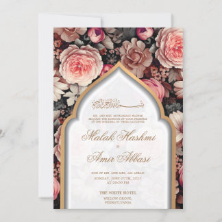 Chic Floral & Mosque Islamic Muslim Wedding  Invitation