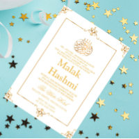 Chic Gold Frame White Baby Islamic Aqiqa Aqeeqa