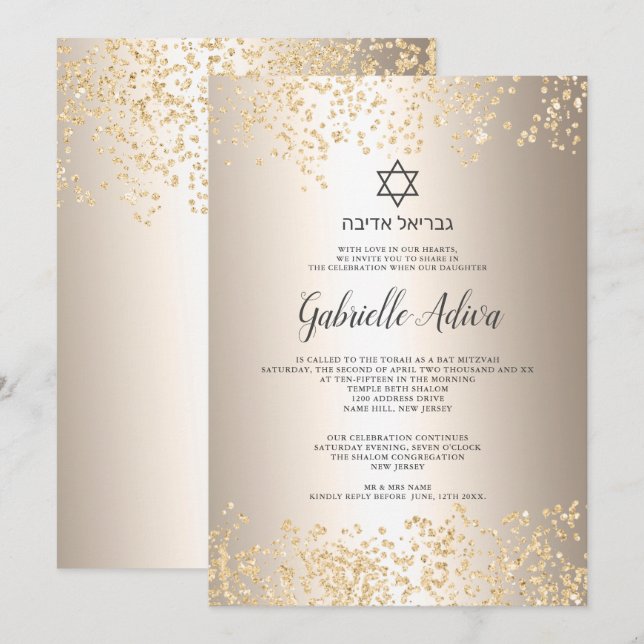 Chic gold glitter foil hebrew name Bat Mitzvah Invitation (Front/Back)