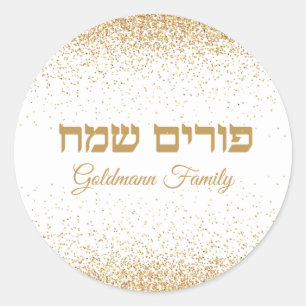 Chic Gold Glitter Hebrew Happy Purim  Classic Round Sticker