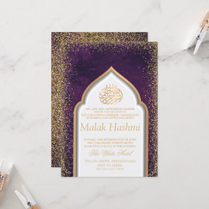 Chic Mosque Baby Girl PurpIe Islamic Aqiqa Aqeeqa  Invitation