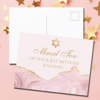 Chic Pink Gold Custom Bat Mitzvah Mazel Tov