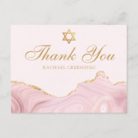 Chic Pink Gold Custom Bat Mitzvah Thank You