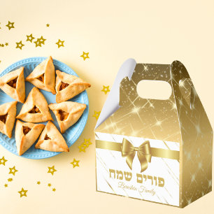 Chic White and Gold Hebrew Purim Favour Box
