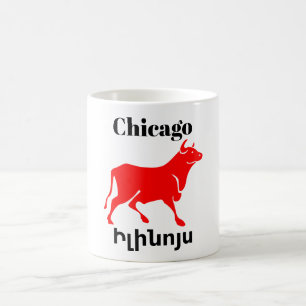 Chicago, Իլինոյս Coffee Mug