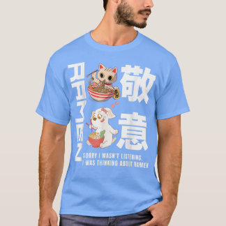 chicken Ramen Lovers ramen Japanese kawaii anime d T-Shirt