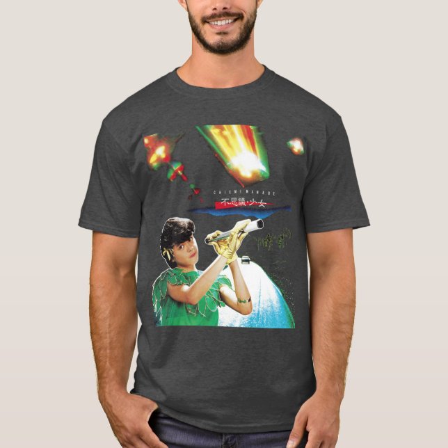 Chiemi Manabe Mysterious Spirit cult city pop shir T-Shirt (Front)