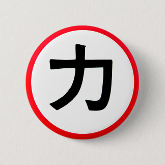 Chikara 6 Cm Round Badge