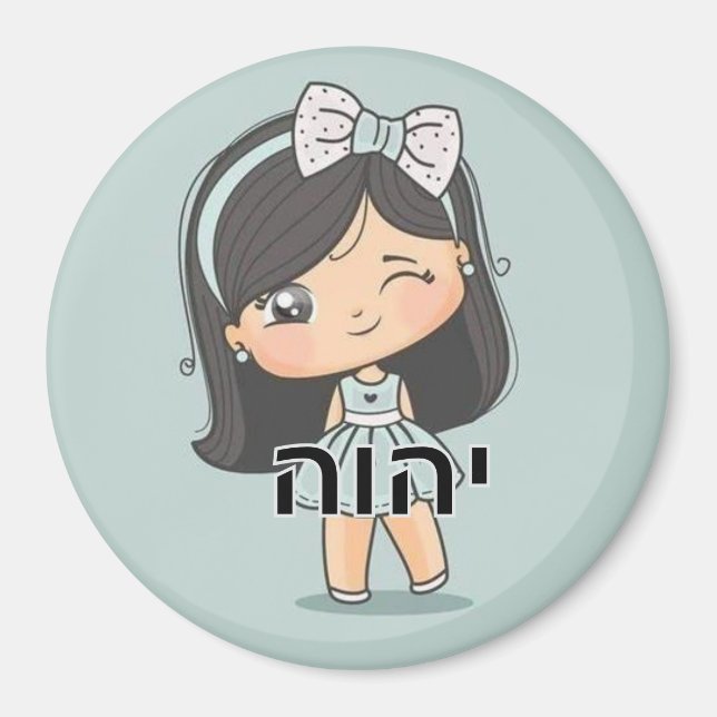 Child Ima Magnet (Front)