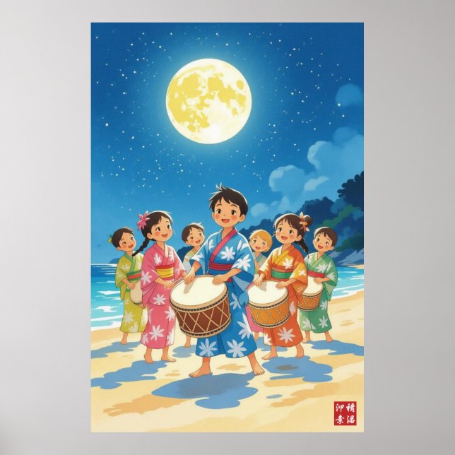Children under the moon poster (Front)