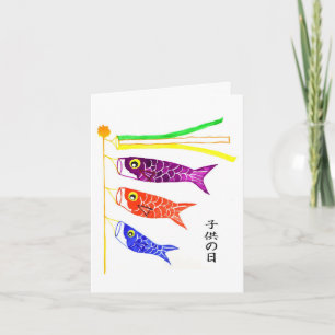 Children's Day Note Card
