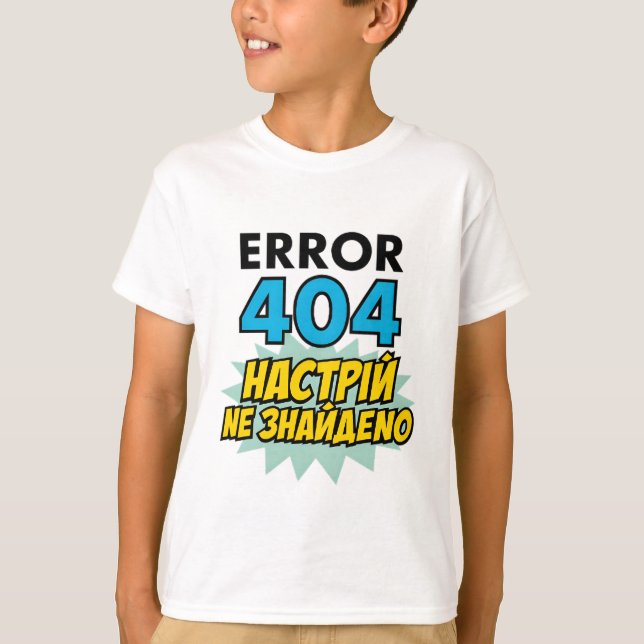 Children's T-shirt with Ukrainian inscription (Front)