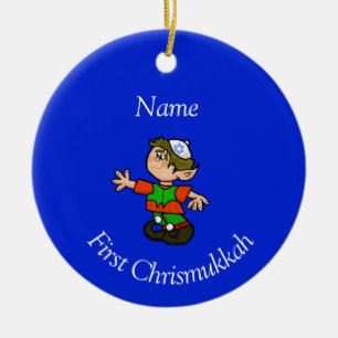 Child's First Chrismukkah Ornament -Customise Name