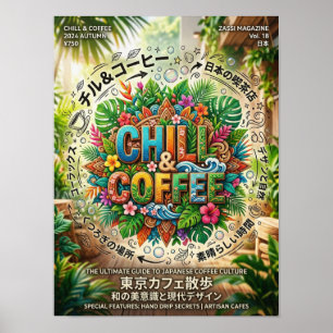 chill and coffee poster