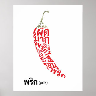 Chilli Shape Thai Script Spicy Food Word Art Poster
