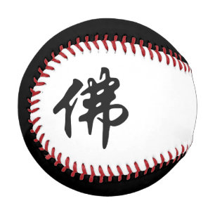 Chin. Sign / Character BUDDHA - flat black Baseball