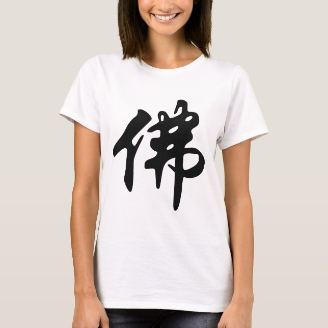 Chin. Sign / Character BUDDHA - flat black T-Shirt (Front)