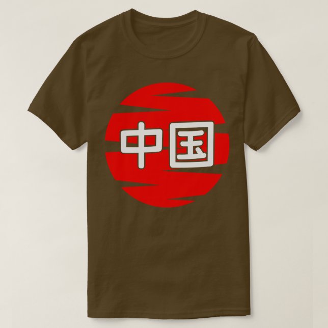 China 1 T-Shirt (Design Front)