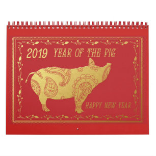 China 2019 calendar