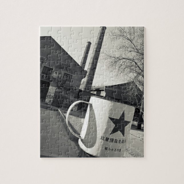 China, Beijing, Chaoyang District. Dashanzi 798 2 Jigsaw Puzzle (Vertical)