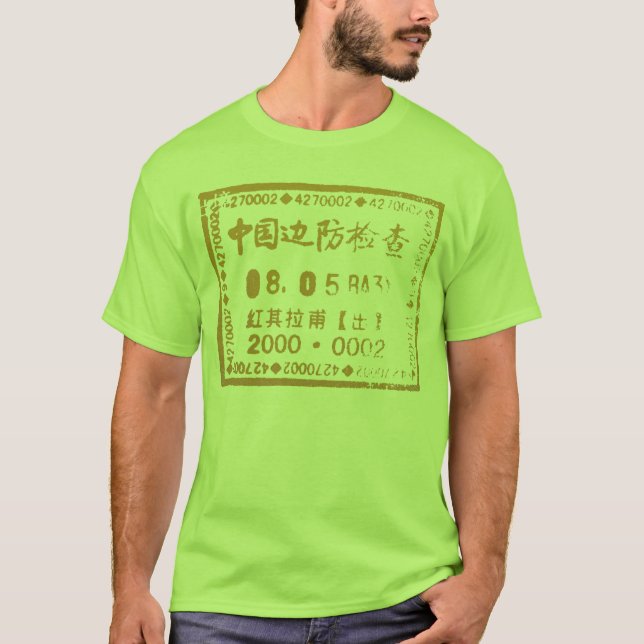 China border stamp T-Shirt (Front)