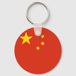 China (Chinese) Flag Key Ring