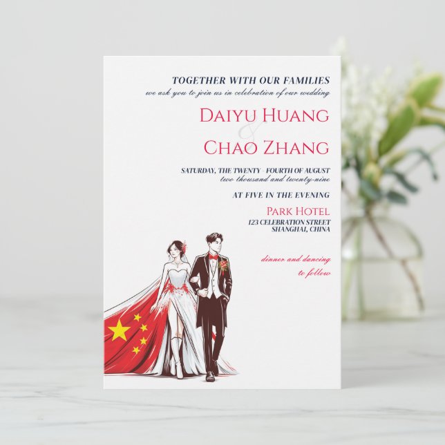 China Couple Wedding Invitation (Standing Front)