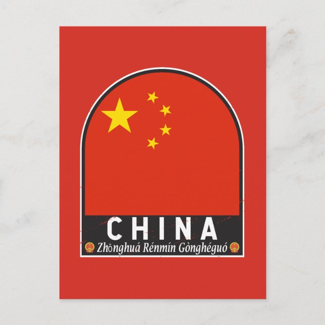 China Flag Emblem Distressed Vintage Postcard (Front)