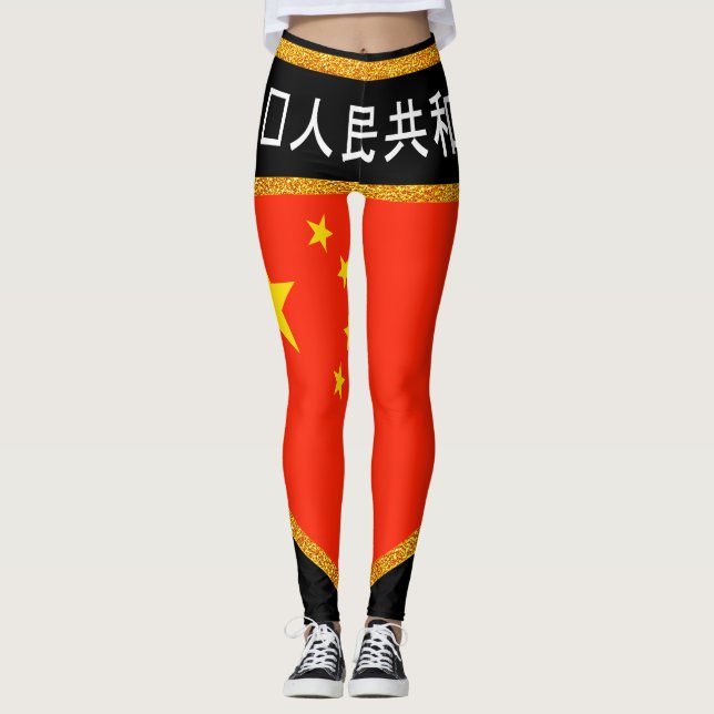 China Flag Leggings (Front)