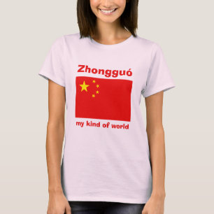 China Flag + Map + Text T-Shirt