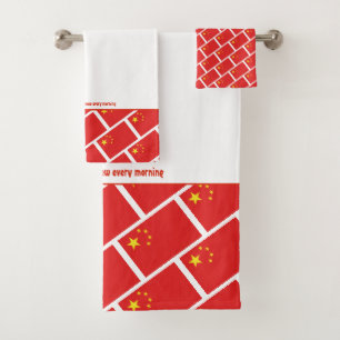 CHINA FLAG Personalised Scripture WHITE CHINESE Bath Towel Set