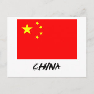 China Flag Postcard