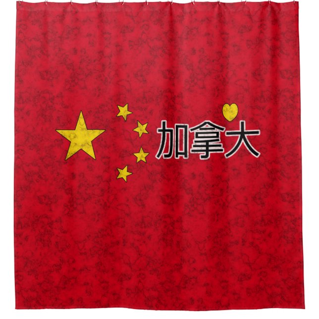 China flag shower curtain (Front)