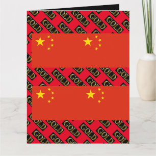 CHINA GOLD CARD