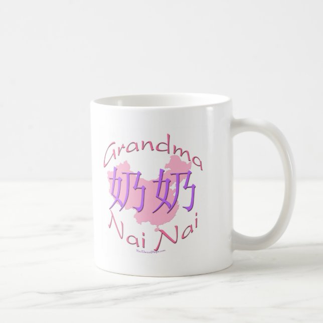 China Grandma Paternal (Nai Nai) Mug (Right)