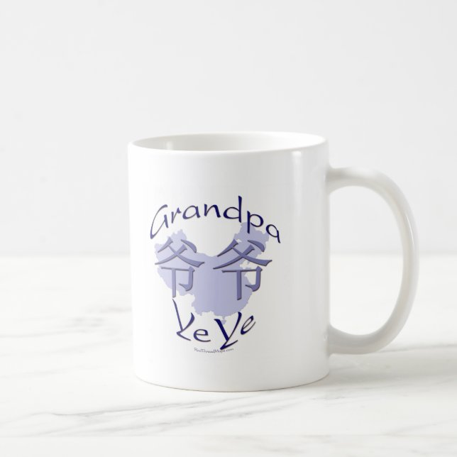 China Grandpa Paternal (Ye Ye) Mug (Right)