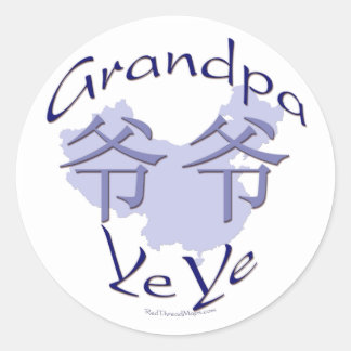China Grandpa Paternal (Ye Ye) Stickers