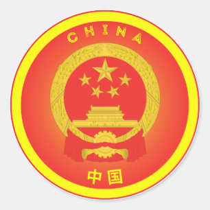 China Heritage Emblem Classic Round Sticker