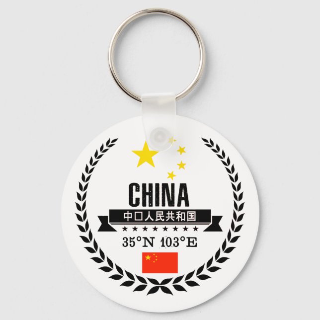 China Key Ring (Front)