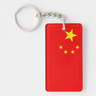 China Key Ring