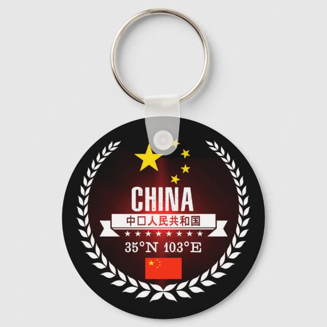 China Key Ring (Front)